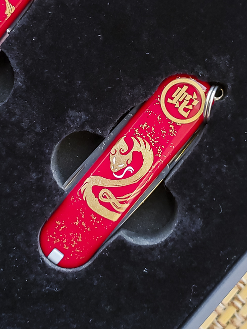 Victorinox 58mm Classic Chinese Zodiac Series - Year of Snake