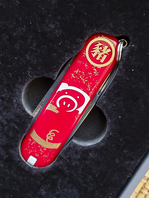 Victorinox 58mm Classic Chinese Zodiac Series - Year of Pig